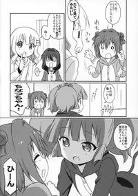 (C89) [Circle Heron (Shiramayumi)] Magejun 39 (YuruYuri)