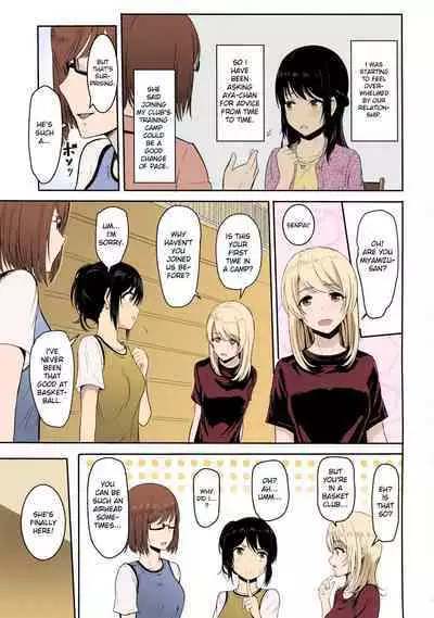 Mitsuha ~Netorare~ 1-9 (Kimi no Na wa.) [Syukurin] (Colorized by mikakucoloring) [English] [Colorized]