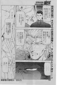 Comic Papipo 2005-07