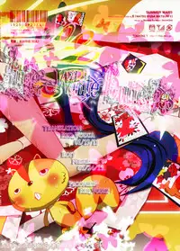 (C79) [Nanashiki (Nanase Masato)] Natsu Ikusa Matsuri 4 - Summer Wars Festival 4 (Summer Wars) [English] =LWB=