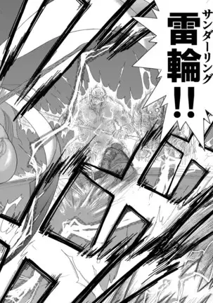 Heaven's Dungeon Ch.1-4 Zenpen