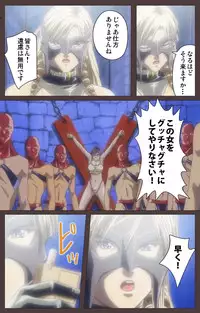 [Kururi Active] [Full Color Seijin Han] DISCIPLINE Daisanshou Complete Ban [Digital]