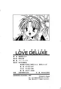 [Ogataya Haruka] LOVE DELUXE