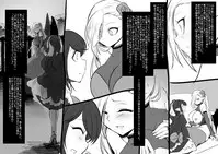 [Kouji] Bishoujo Vampire ni Bonyuu Drink Bar ni Sareru Hanashi