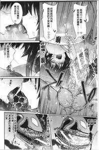 Succubus Appli <Gakuen Saimin>