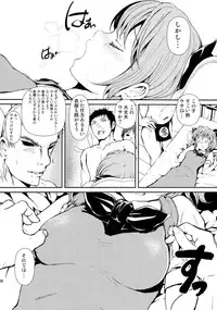 (C85) [Palm Sunday (Leli)] Touhou Kinoko Kusuri ~ Cirno no Kosodate Funtouki3!? ~ (Touhou Project)