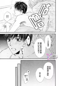 [Narazaki Souta] Kotsuari Monster [Chinese]