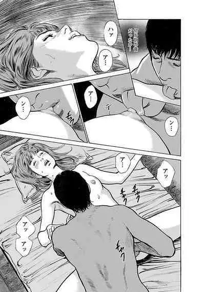 お願いサプリマン My Pure Lady 15