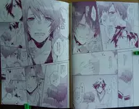 [LEGO!(Nakagawa)] soredemo Boku ha, Koi wo suru ( Uta no Prince-sama)