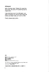 (Futaket 11) [Shichimen Soka (Sexyturkey)] Idol ni Oshiri Ijirareru Hon | An Idol Plays With Your Butt (THE IDOLM@STER CINDERELLA GIRLS) [English] [Dark Mac]