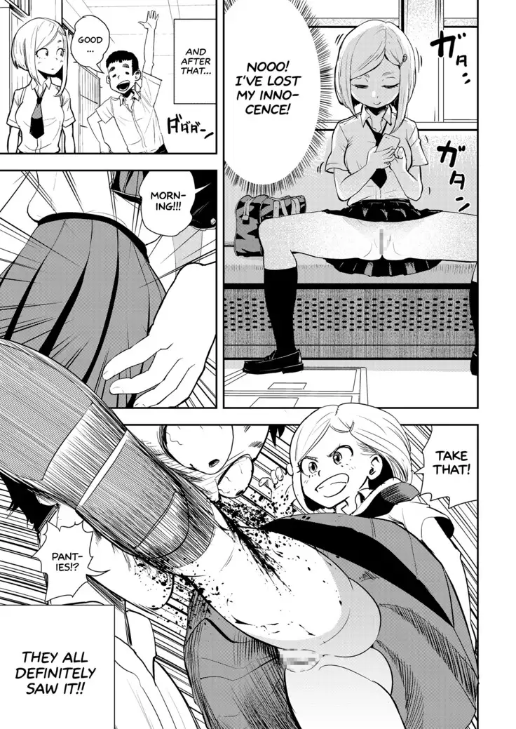 No-Pan Anthology | Pantyless Android