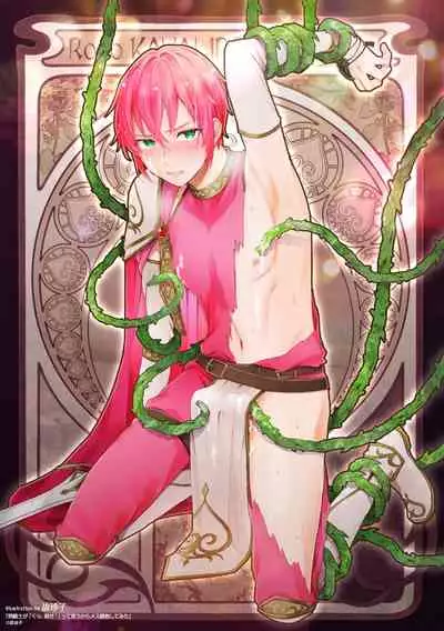 Otoko Kishi ga "Ku, Korose!" tte Iu kara Mesu Choukyou Shitemita Ch. 1-6