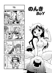 [Gachonjirou] Nonki BOY Ch. 1-41