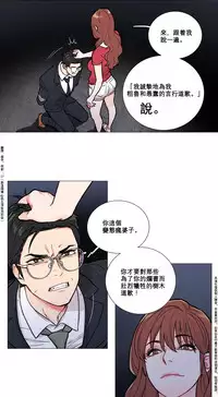 [The Jinshan] Sadistic Beauty | 虐美人 Ch.1-47[Chinese] [17+沒有漢化]