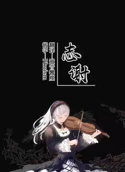 Appli de Ayatsuru Namaiki Shoujo | 使用催眠软件操控自以为是少女