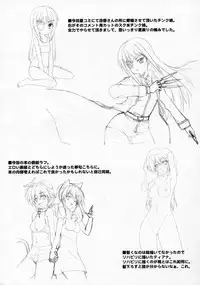 (C76) [Tonarinoyama (Yokoyama Kouji)] Ai no Aibou Kokoro no Cupid (Mahou Shoujo Lyrical Nanoha StrikerS)