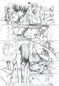 [Kopikura (Kino Hitoshi)] detail#1 (Original)