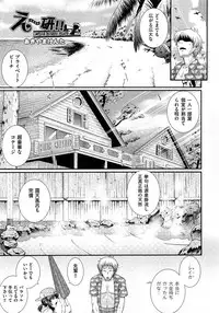 COMIC AUN 2014-01