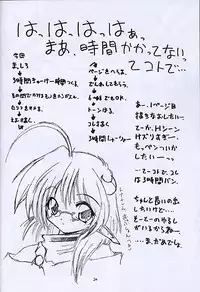 (SC13) [RED RIBBON REVENGER (Various)] Kuro no Taikai Kouhen (Star Ocean 2)