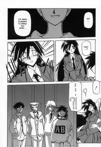 [Sanbun Kyoden] Suna no Kusari Vol. 2 + Alt. Ending (Complete) [English][Faytear]