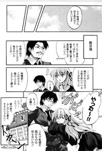 [Fuyuwa Kotatsu] DOOMS DAYS