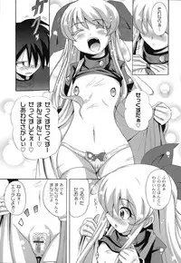 [Nagumo Haruka] Drop x Drop