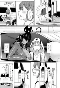 Girls forM Vol. 15 [Digital]