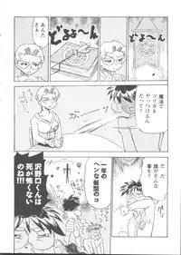 [Anthology] Girl's Parade Scene 9 (Various)