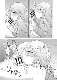 (C91) [Nijiiro Suisho (Nanashiki)] Gyaru ga Orei ni Pantsu Misetekureru Hon