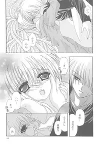 (SUPER10) [Neko Kinryouku (NekoNeko)] Mawaru Sora (Air)