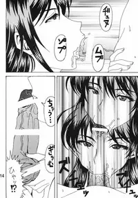 [RPG COMPANY2 (Souma-Monooki 2tsu-Rousoku)] Bitch Craft Works (Witch Craft Works) [Digital]