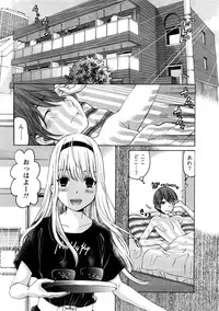 Monthly Vitaman 2016-09