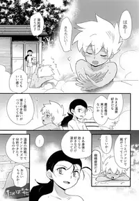 (C93) [EX35 (Kamaboko RED)] Yukemuri ni Maiteko (Bakusou Kyoudai Lets & Go!!)