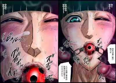 欲望回帰第487章