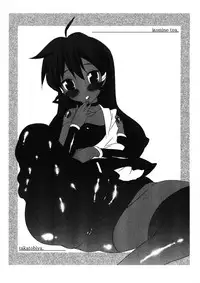 [Takatobiya (Haba Hirokazu)] Jasmine Tea. (Deltora Quest)