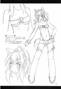 (C70) [Yoru no Benkyoukai (Asurai Masaki, Fumihiro)] Gomouma (Renkin 3-kyuu Magical Pokaan)