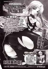 Comic Unreal 2009-08 Vol. 20