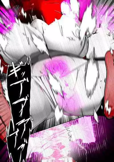 [かわいいにゃんこ] ∞陰核絶頂∞魔力生成クリボックス核(コア)めがねっ娘ミコトちゃん! 封印編!!