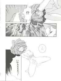 (C51) [F.A (Honoutsukai)] Habat coy 14 (Mahou Tsukai Tai, Shamanic Princess, Neon Genesis Evangelion)