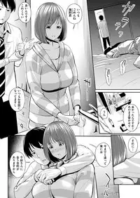 COMIC Shitsurakuten 2018-07 [Digital]