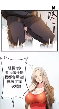 弱點 [韩国]【中文】