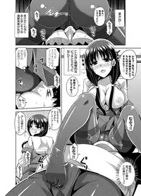 [Nikusoukyuu.] Aphrodisiac Switch Ch. 1-9