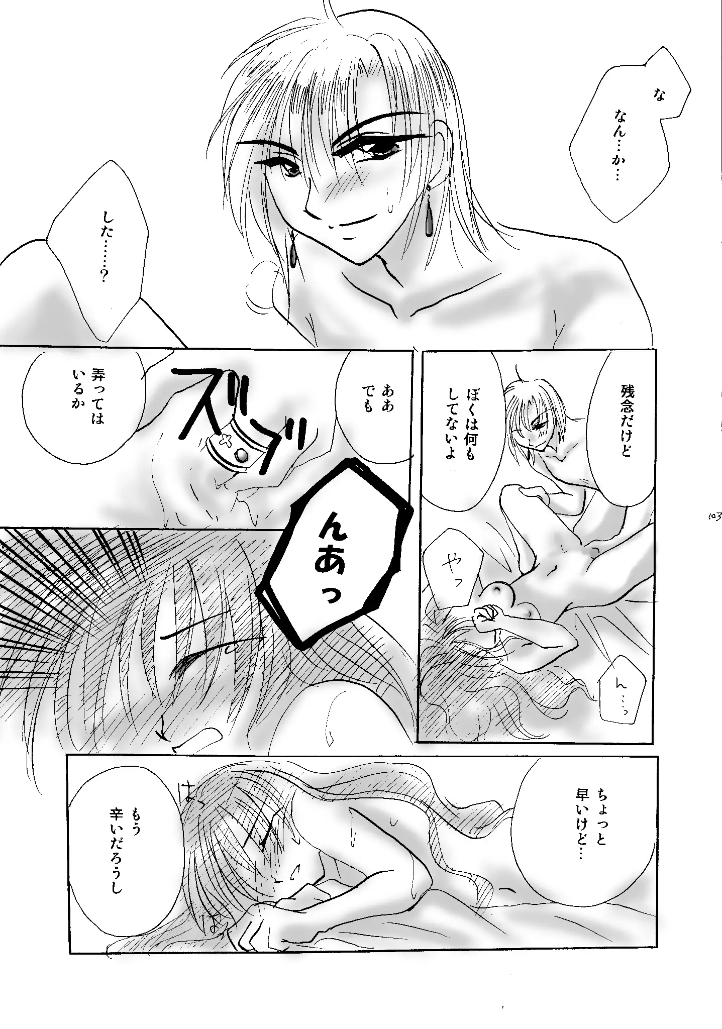 etc. Original ver.