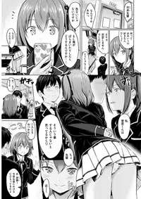 COMIC Kairakuten 2017-11 [Digital]