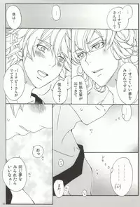 (C80) [Gindama Explorer (Hinode Haim)] Bunny to Origami no Lose Control (Tiger & Bunny)