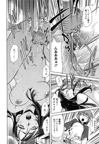 [PURUpyon Saitou] Tsumi to Mitsu - Crime et melle