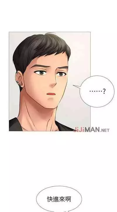 【周四连载】享乐补习街（作者：NUWARU&清涼） 第1~36话