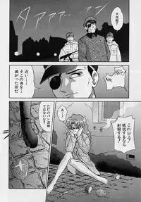 [Okamoto Daisuke] Omorashi Tenshi