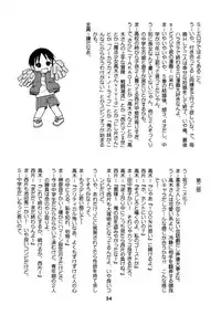 (C92) [Shinohara Heavy Industry (Haruna Mao, Ukyochu)] Karakaix 2 (Karakai Jouzu no Takagi-san) [English]