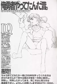 (C54) [GADGET (Various)] Final Lolita (Various) [Incomplete]